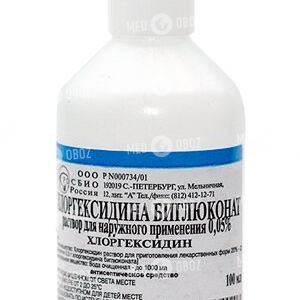 Хлоргексидин Жифрер