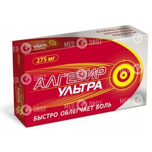Алгезир