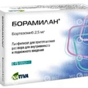 Борамилан
