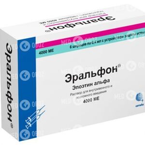 Эральфон
