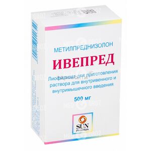 Ивепред