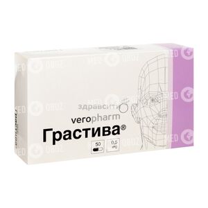 Грастива