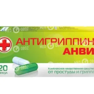Аскофен-АНВИ