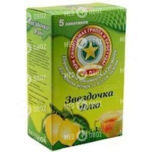Звездочка Флю