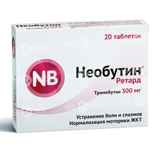 Необутин Ретард