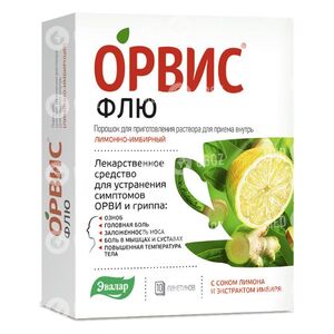 Орвис Флю