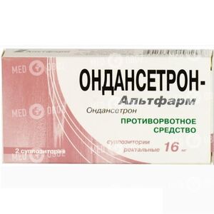 Ондансетрон-Альтфарм