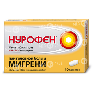 Нурофен МультиСимптом
