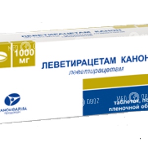 Леветирацетам Канон