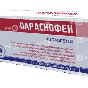 Параскофен