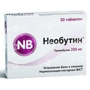 Необутин