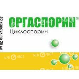 Оргаспорин