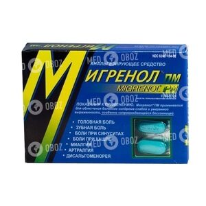 Мигренол ПМ