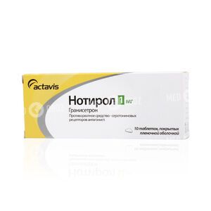 Нотирол