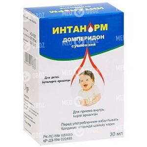 Интанорм