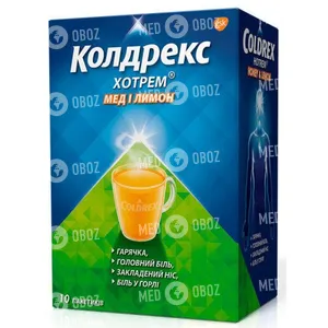 Колдрекс ХотРем