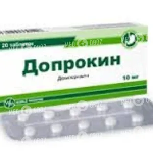 Допрокин