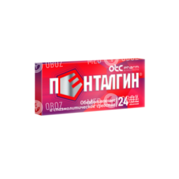 Пенталгин-ФК