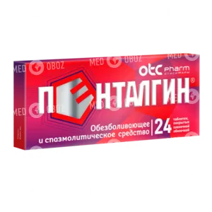 Пенталгин-Нова