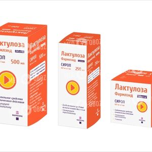Лактулоза Фармлэнд