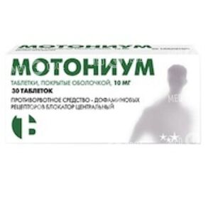Мотониум