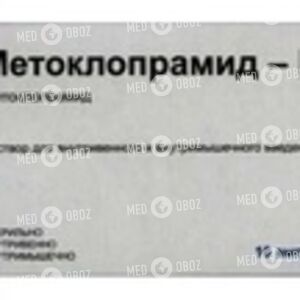 Метоклопрамід-Віал