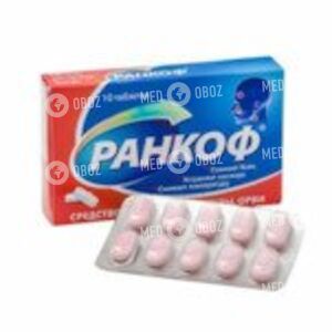 Ранкоф
