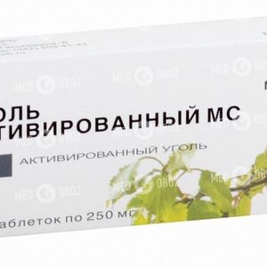 Вугілля активоване МС