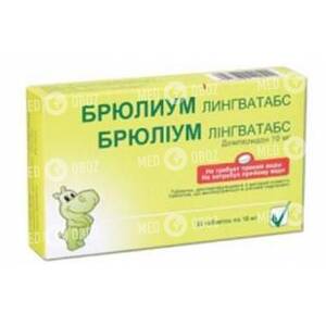 Брюлиум Суспензия