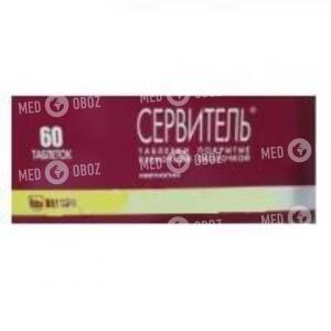 Сервитель 25