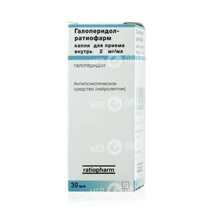 Галоперидол-Ратиофарм