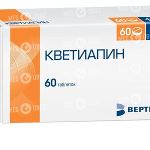 Кветиапин-Вертекс