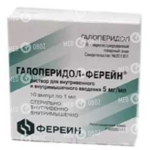 Галоперидол-Ферейн