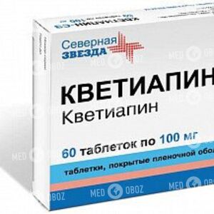 Кветиапин-СЗ