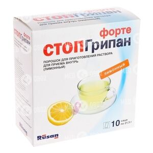 Стопгрипан форте