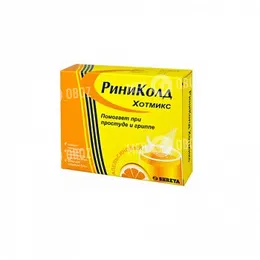 Риниколд ХотМикс