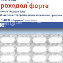 Проходол форте