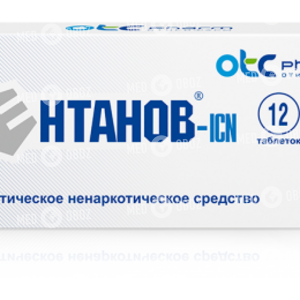 Пентанов Плюс