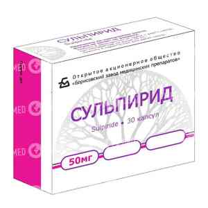 Сульпирид БЗМП