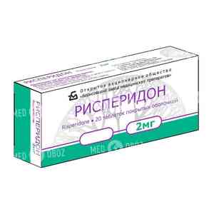 Рисперидон