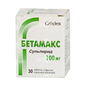 Бетамакс