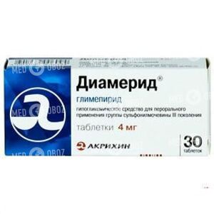 Диамерид