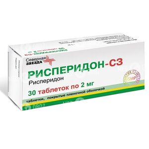 Рисперидон-СЗ