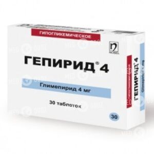 Гепирид 4