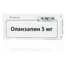 Оланзапин-АЛСИ 5 мг