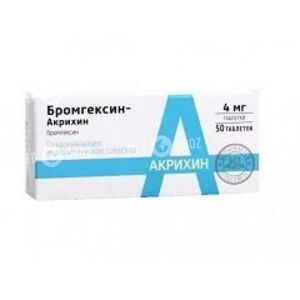 Бромгексин-Акрихин