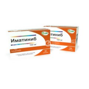 Иматиниб-Сигардис
