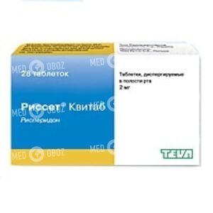 Риссет Квитаб