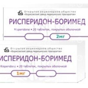 Рисперидон-Боримед
