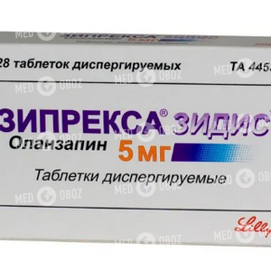 Зипрекса Зидис